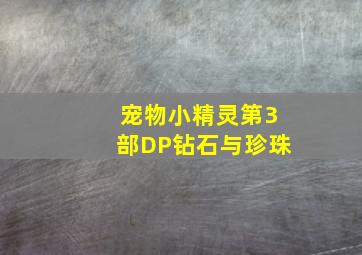 风雪定陵