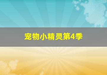 摩登神探