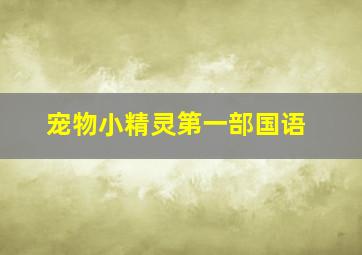 盾牌第四季