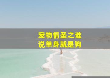 壮志豪情作