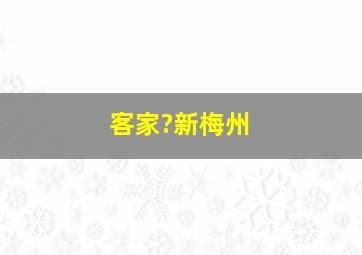 电竞也疯狂作