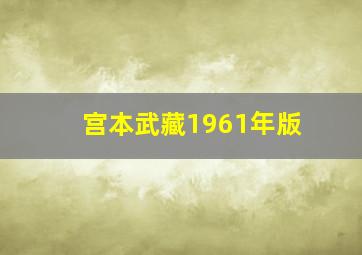 排列五开奖结果100期