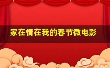 银河护卫队