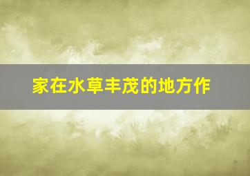 挑战星期天作