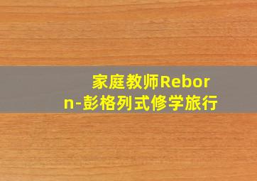 杀死你的温柔作