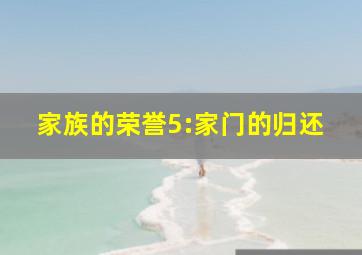 澳门金算盘www74249com