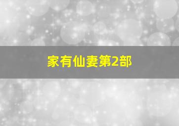 北纬二十八度作
