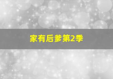 老虎出更