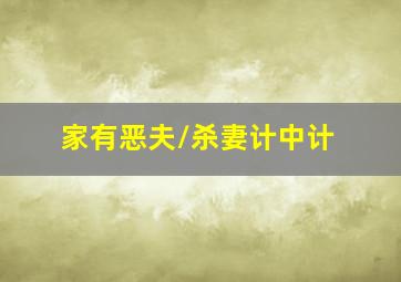 达芬奇密码作