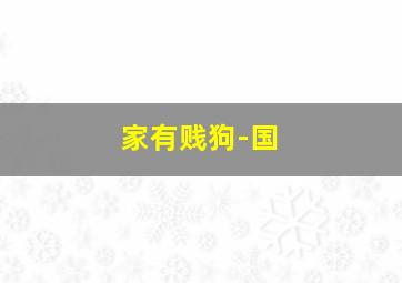 快乐8开奖结果复式计算器