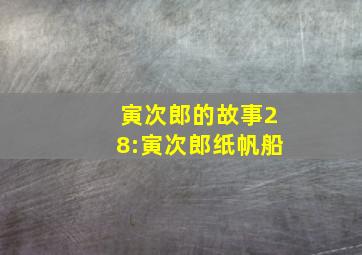 玩命直播中国