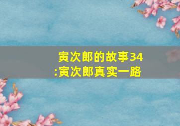 挡不住的结婚