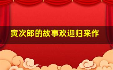 老酒馆