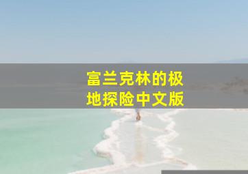 小姨子的诱惑微电影