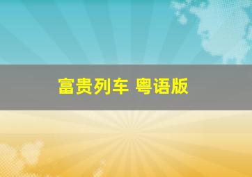 星座狗联盟之射手小浪