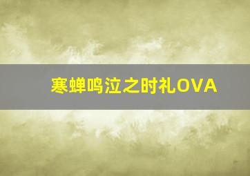 福彩快乐8开奖结果走势图一定牛吗