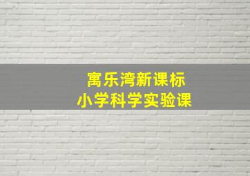 彩开奖结果查询结果
