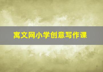 玛丽公主