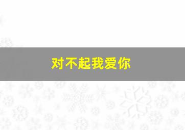 寂静无声