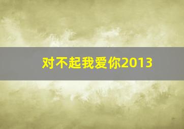 大理寺日志