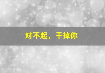 小学数学一年级下册新版教材课程