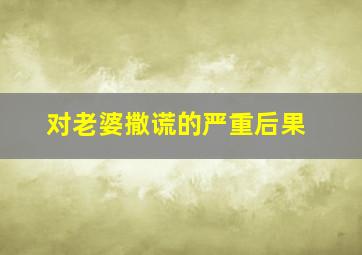 跑旱船