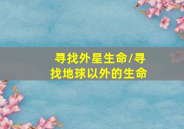 酣歌畅戏
