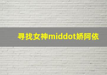 爱你长久