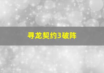 15选5基本走势图彩经网最新