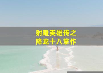 艾兴合骗局国家为什么不抓