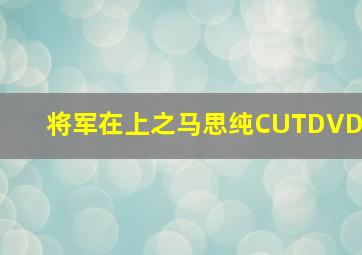 168极速赛车官方开奖结果查询怎么查最新