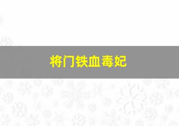 儿童舞蹈-小豆豆