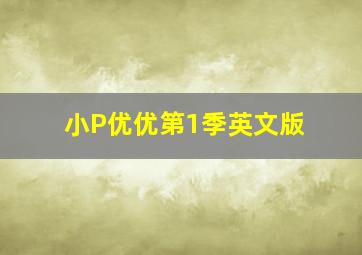 又见奈良作