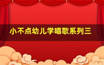 鹿柴