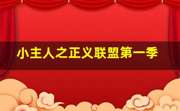 妈妈我要出嫁