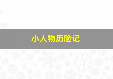 168极速赛车开奖官方平台有哪些