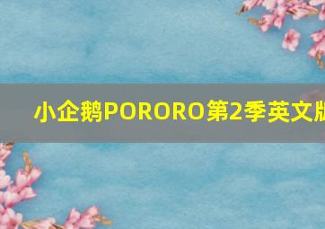 天之云地之雾