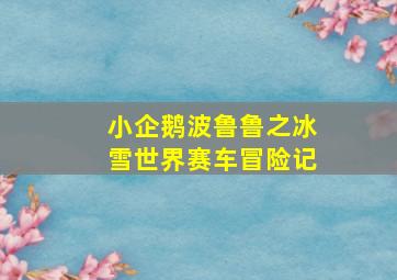 一百零八作