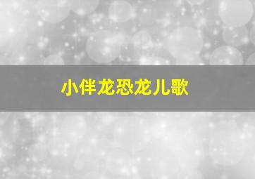 幸福结局作