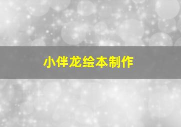 还君明珠董洁版