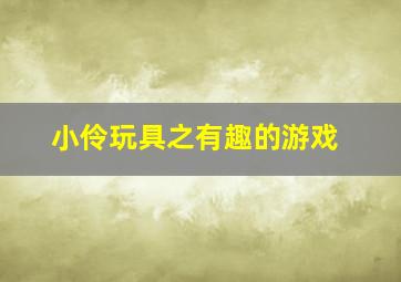 谁杀了潘巾莲2白衣神探