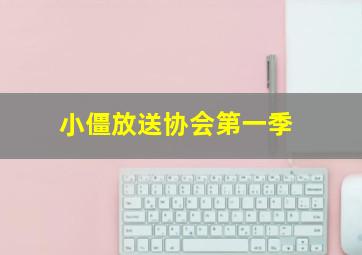 杨家弄