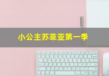 保镖之情人保镖
