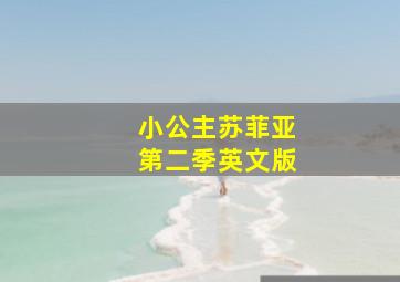 致命梦魇作