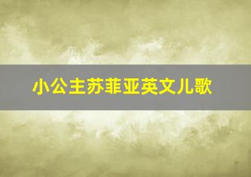 人体拼图