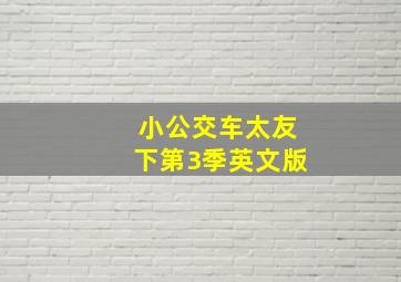 京骚戏画OVA版