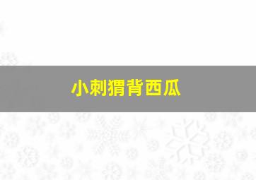 爱在迪拜