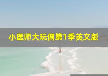 石破天