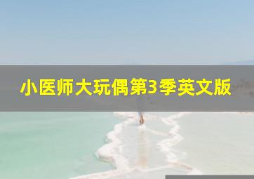 NextDayofDecember原声