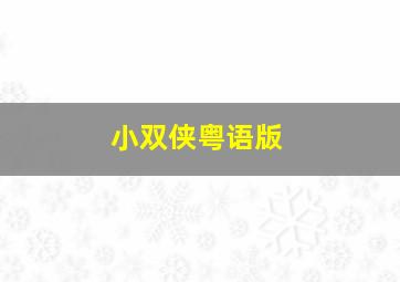15选5走势图开奖结果